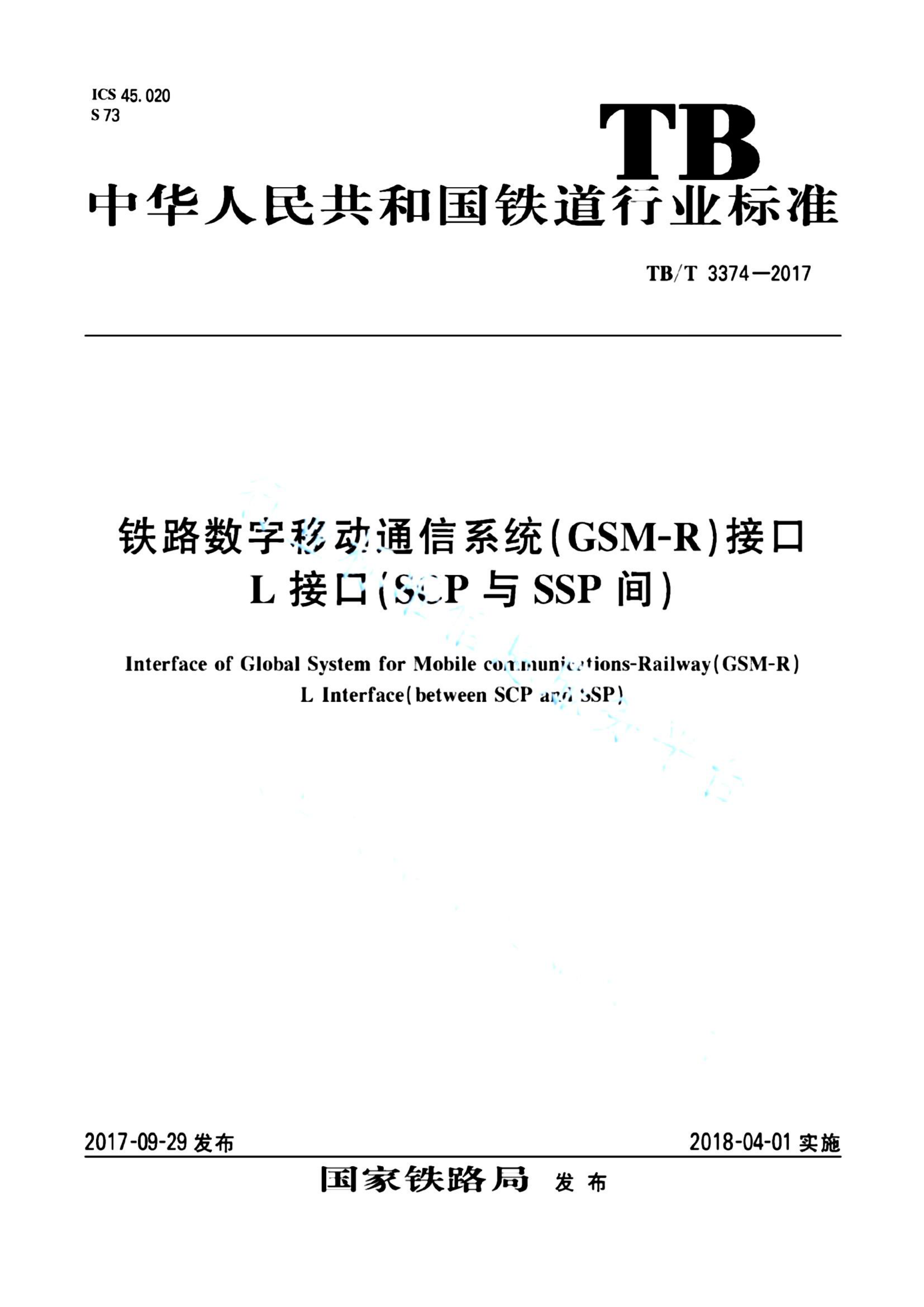 资源详情图